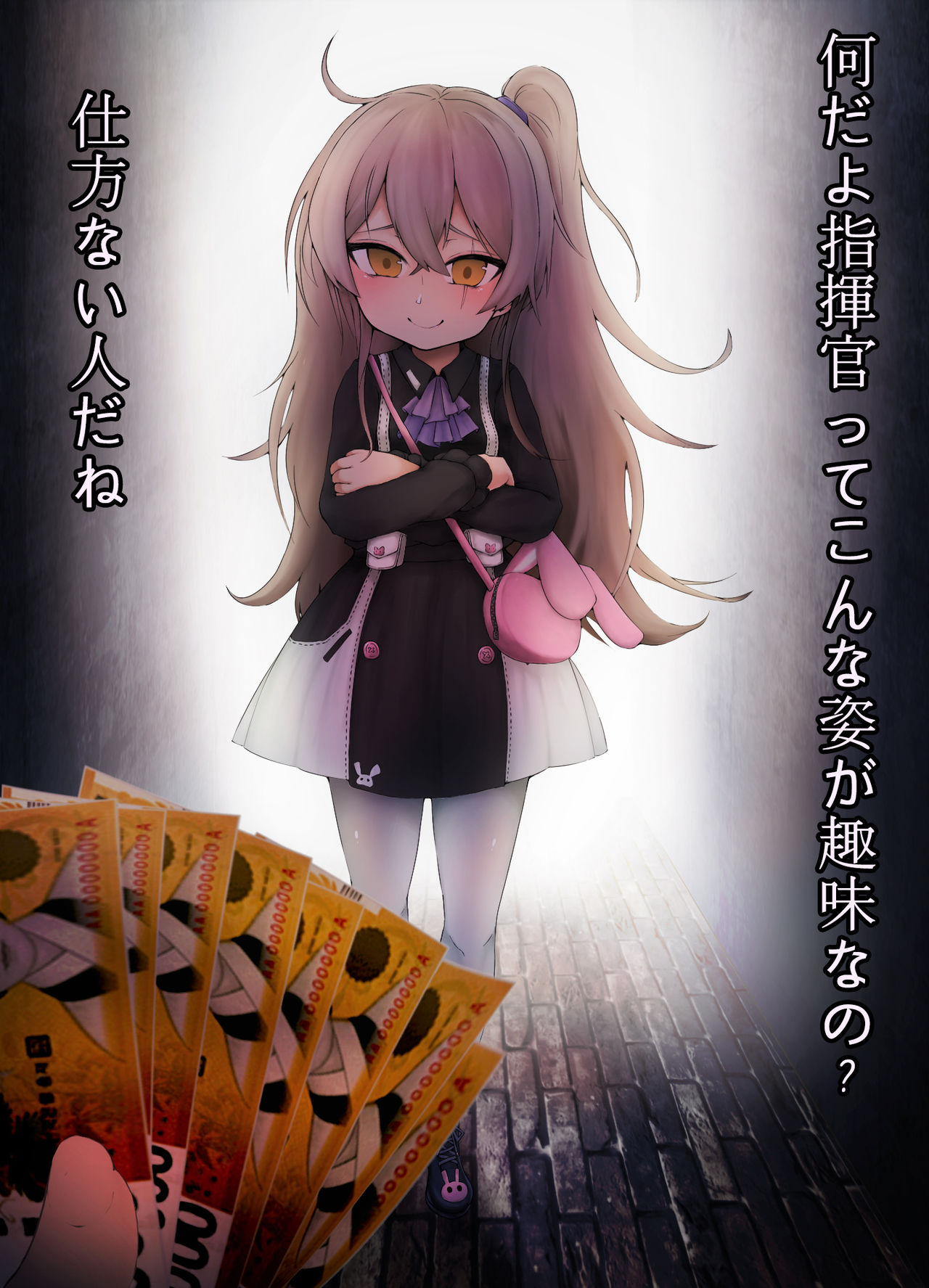 50 page 4 full