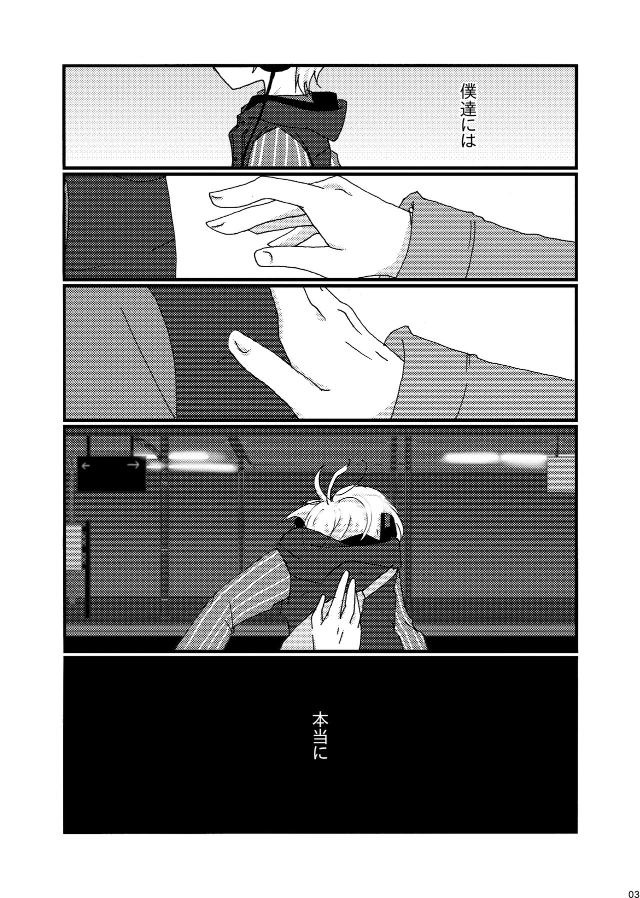 I think me page 2 full