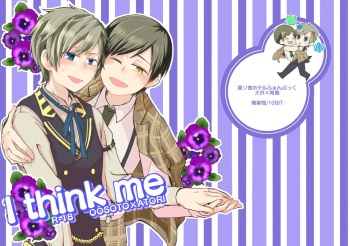 I think me cover