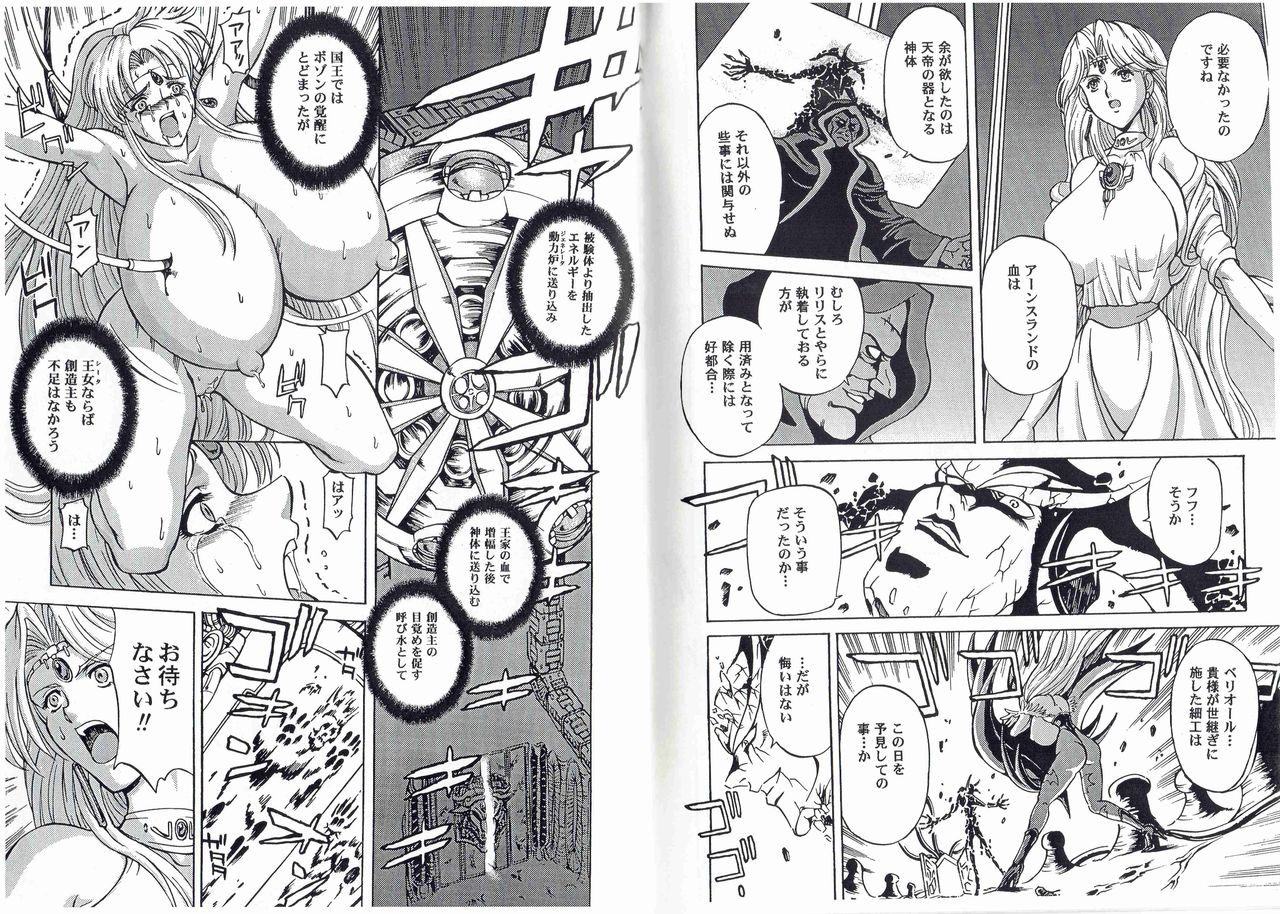 CAPTAIN STORM STAGE 13 page 10 full
