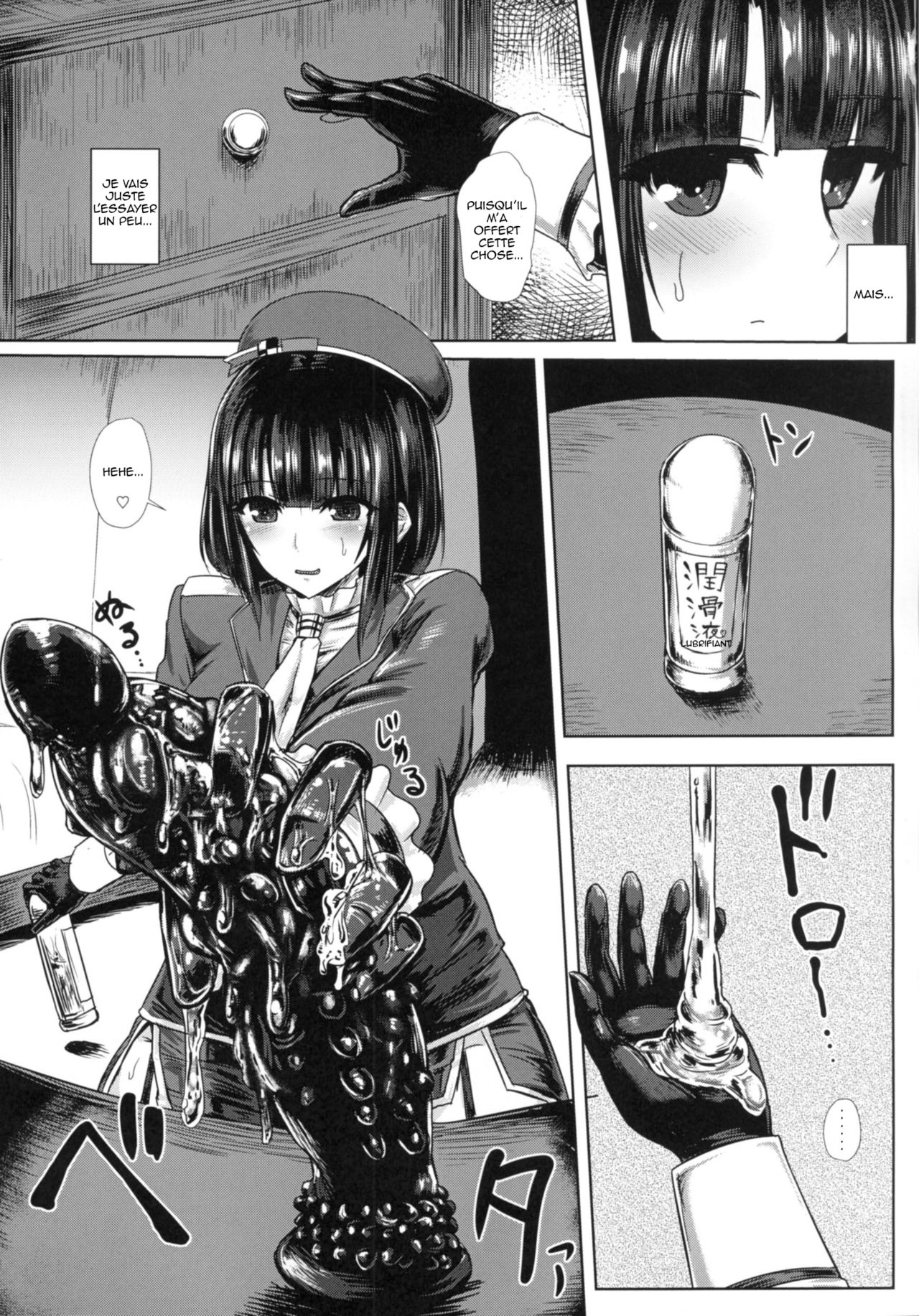 Watashi wa "Kore" o Oshiri ni Iremashita. page 4 full