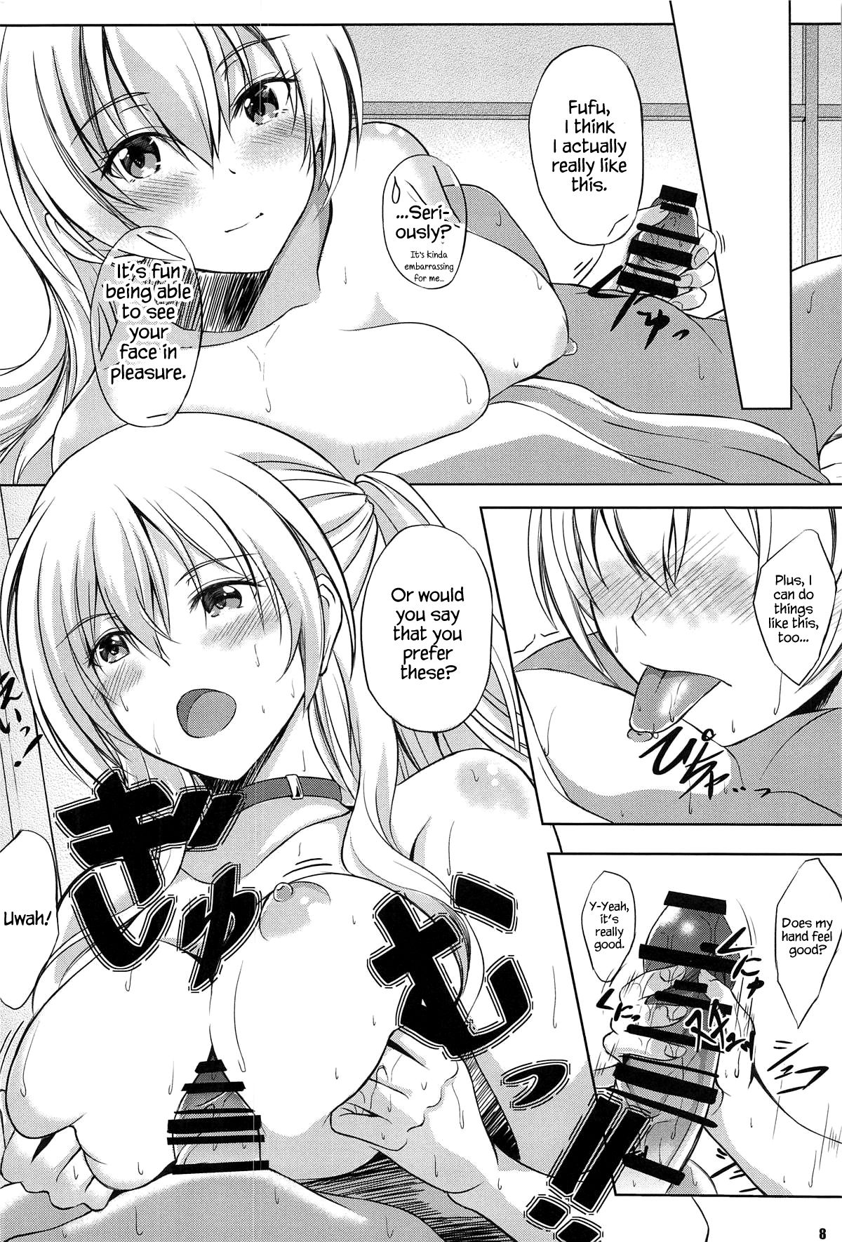 Konya wa Zutto Issho ni -MWL no Ichiban Atsui Yoru- page 7 full