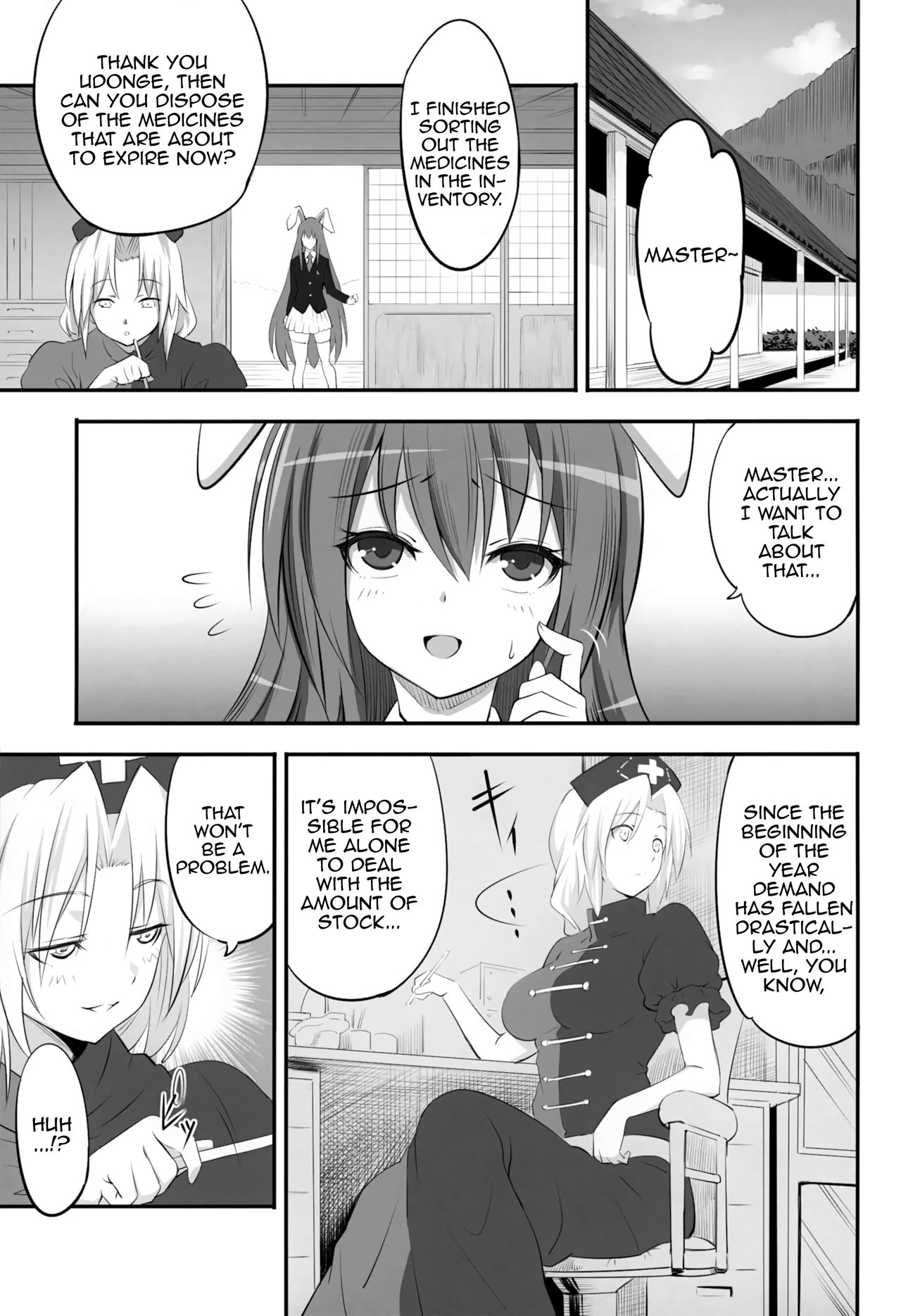 Udonge ga Okusuri no Zaiko Shobun Suru Hon page 2 full