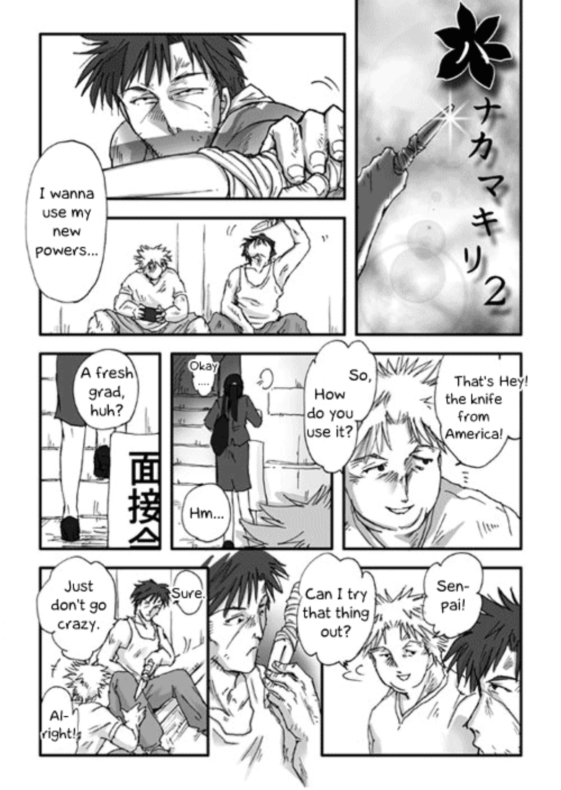 Skinsuit Dagger page 1 full