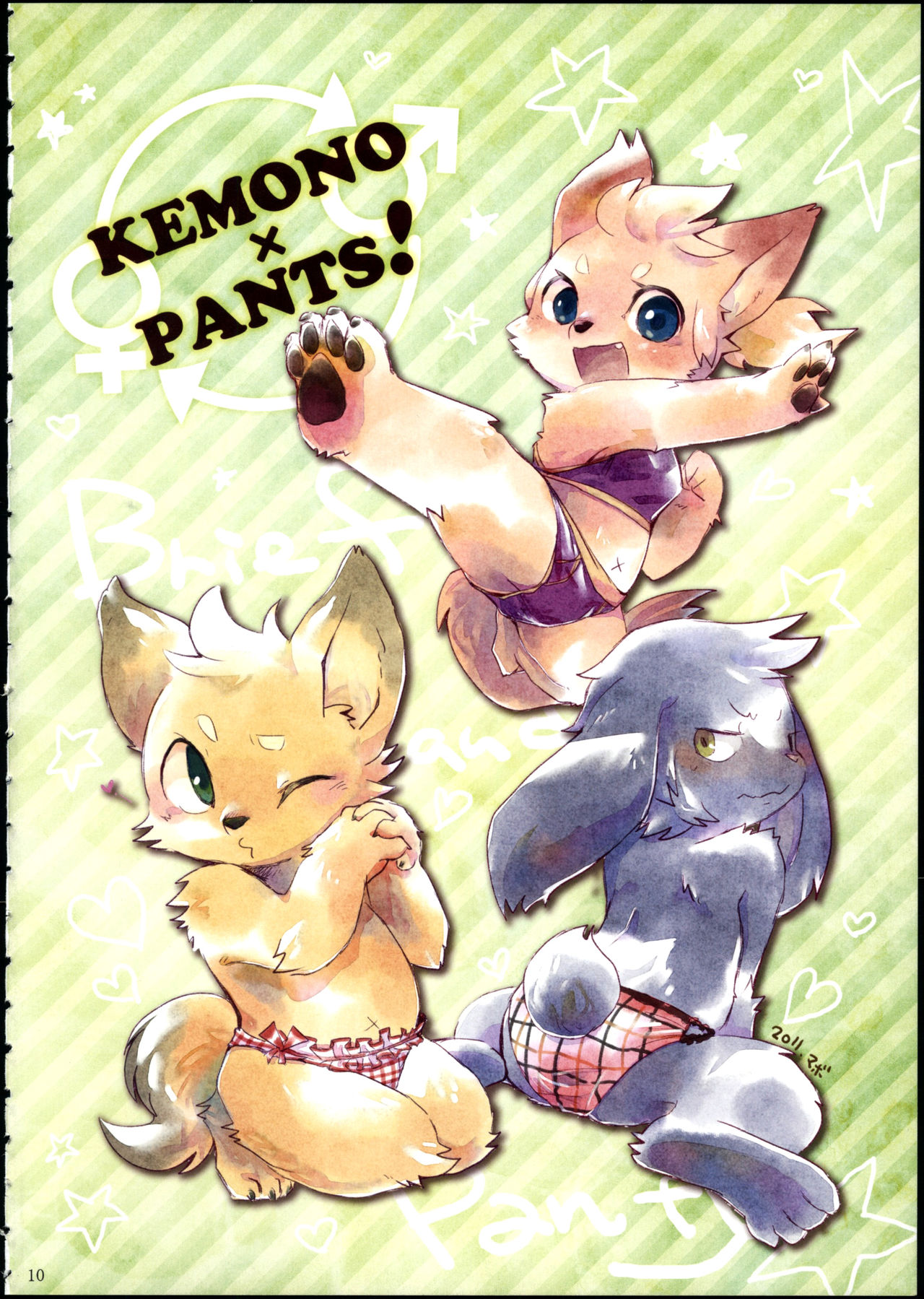 Aldebaran - Kemono x Pantsu page 9 full