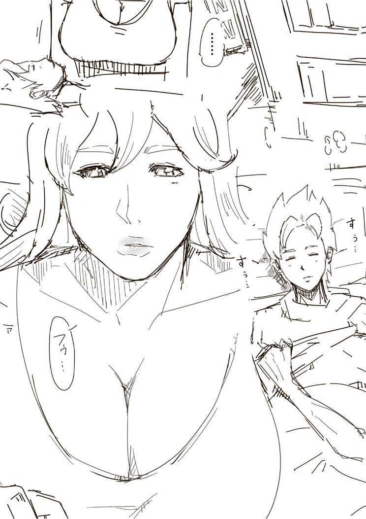 Samanosa page 1 full