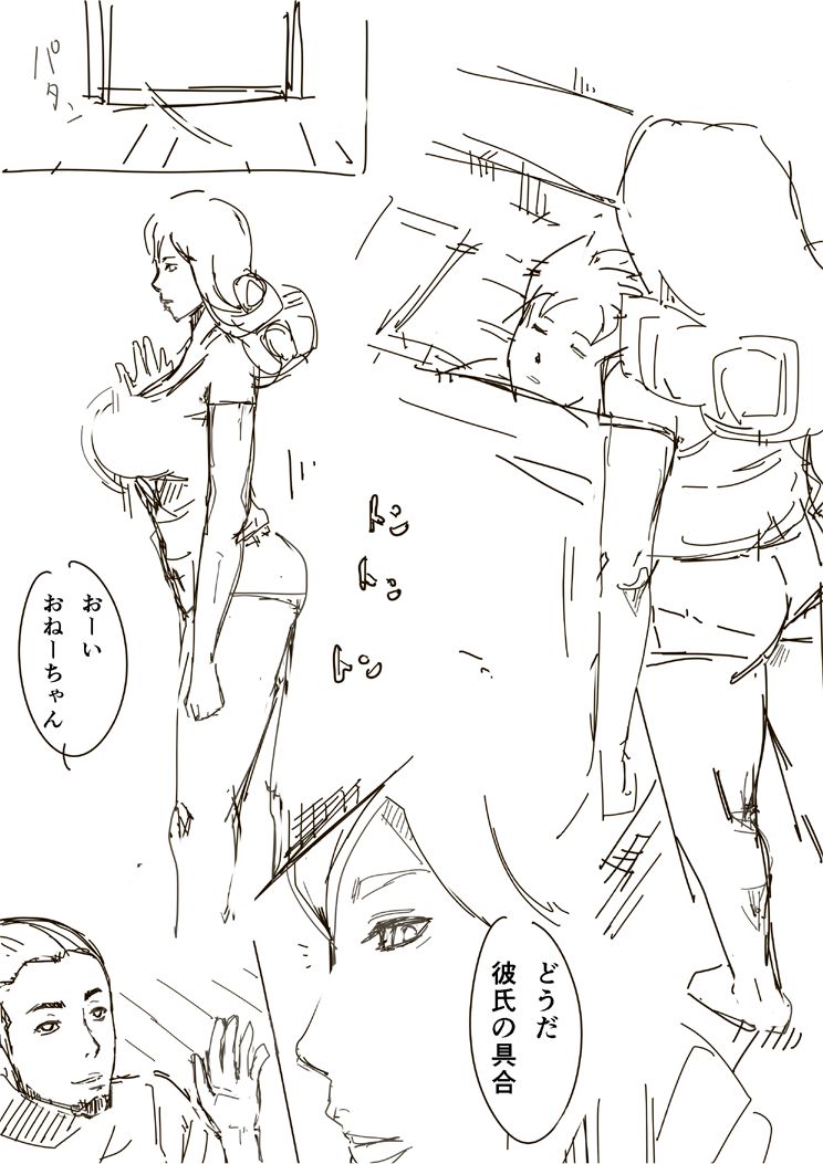 Samanosa page 2 full