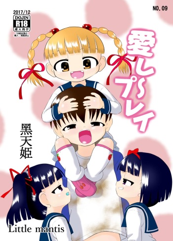 Aishi~Play cover