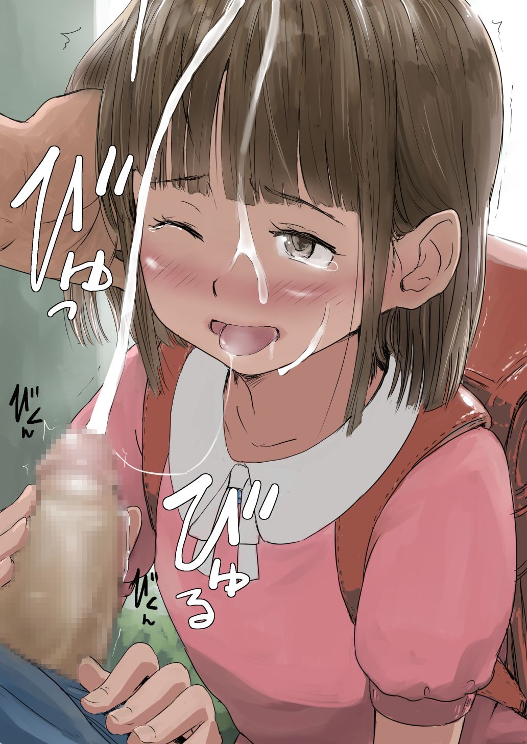 Okosama Lunch ja Monotarinai page 5 full