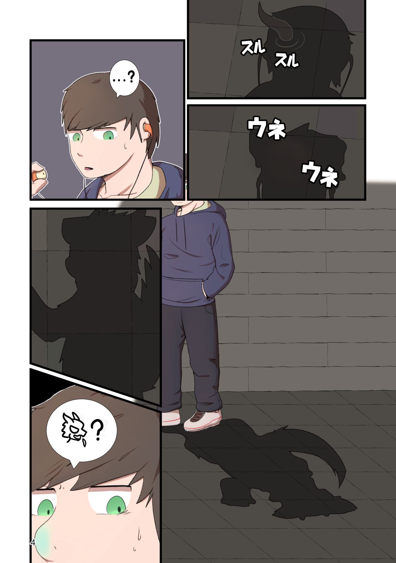 TF Tanpenshuu page 4 full