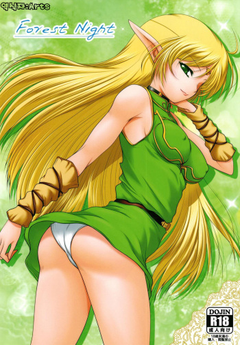 Forest night cover