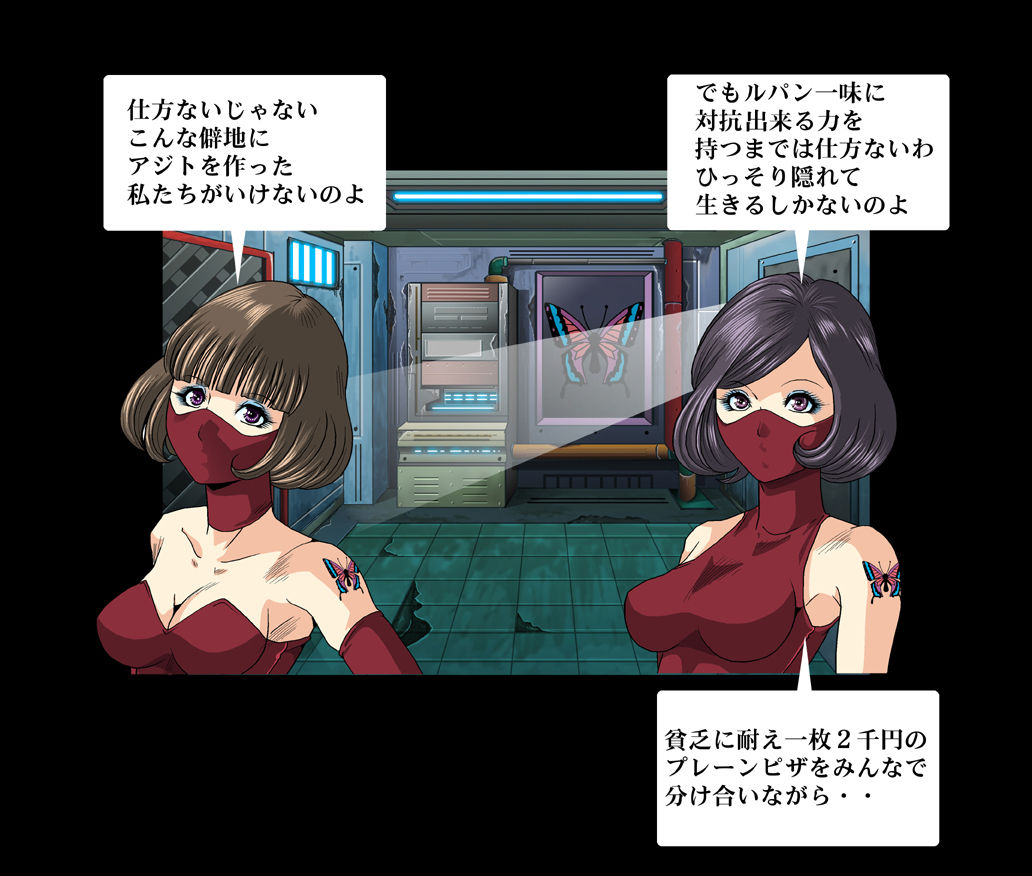 Aka Leotard Onna Sentouin Kikaijuukan page 10 full