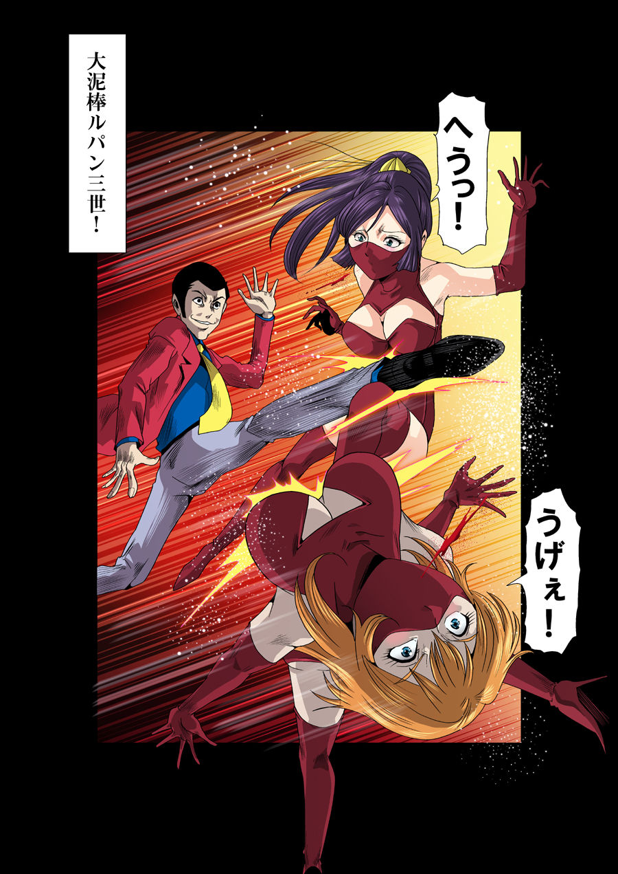 Aka Leotard Onna Sentouin Kikaijuukan page 4 full