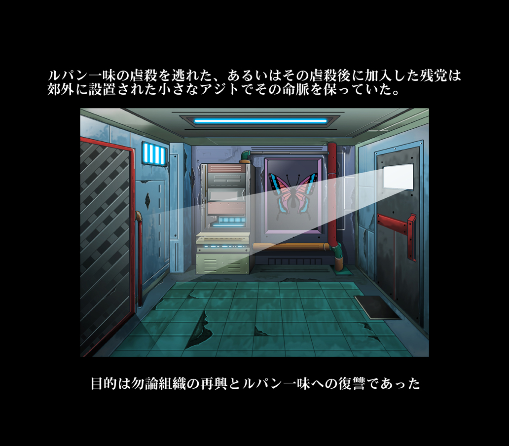 Aka Leotard Onna Sentouin Kikaijuukan page 8 full