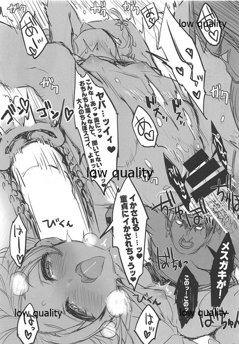 MesuGaki Versus page 10 full