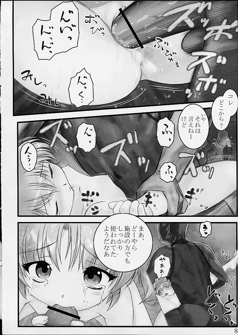 Dokodemo Ruriruri page 7 full
