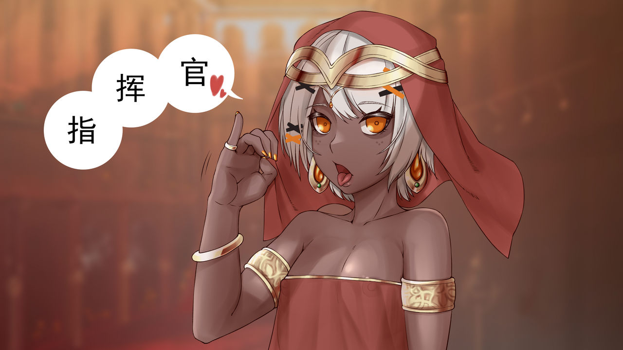 Xiaohua page 7 full