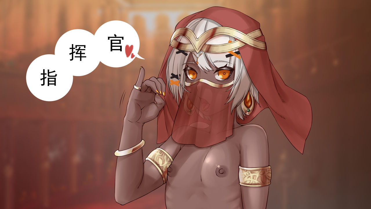 Xiaohua page 8 full