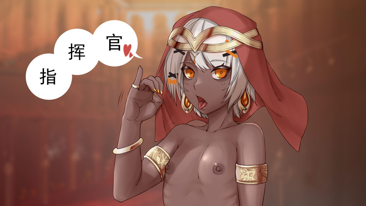 Xiaohua page 9 full