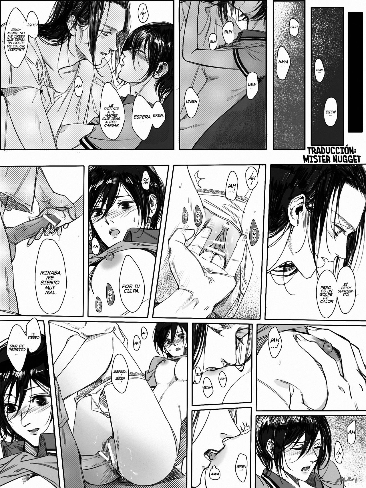 Eremika R18 - Doujinshi corto page 3 full