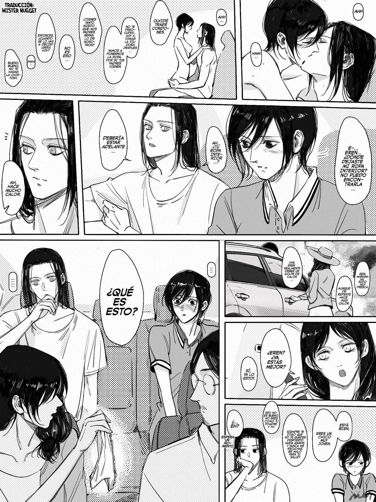 Eremika R18 - Doujinshi corto page 7 full
