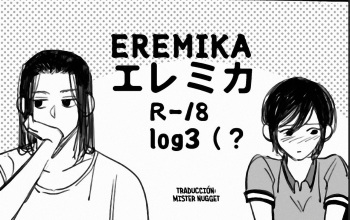 Eremika R18 - Doujinshi corto cover