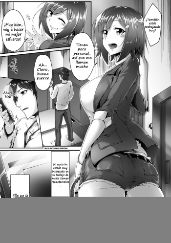 Kare ni wa Naisho ~Sex Namahaishin~ cover