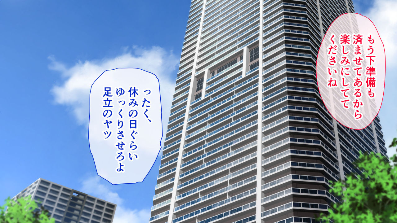 Tonari no Danna to Uchi no Tsuma page 5 full