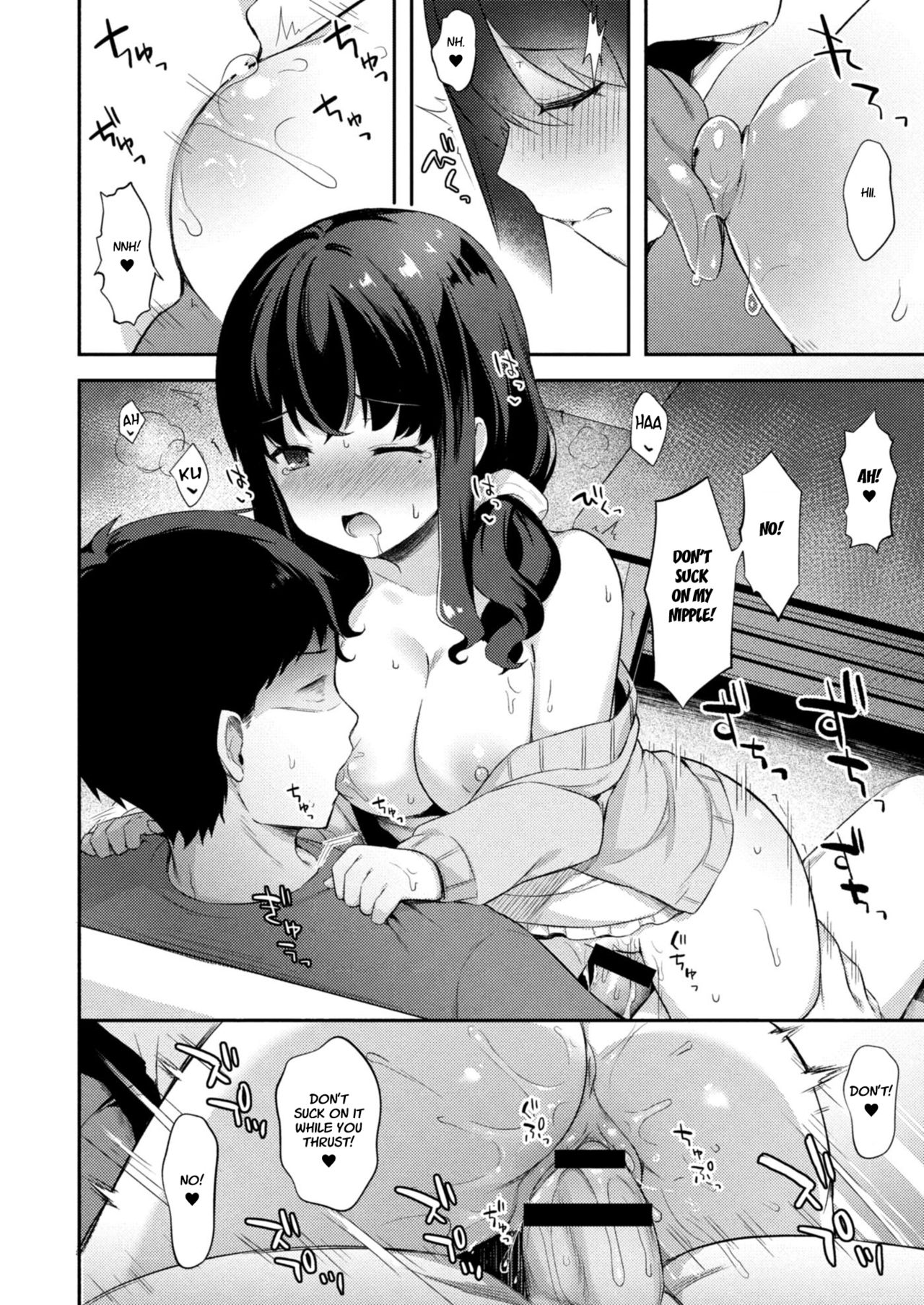 Yuuwaku・Imouto #4 Ani ni Uraaka ga Barechatt...  | Little Sister Temptation #4 My Older Brother Found Out About my Secret Acc... page 10 full