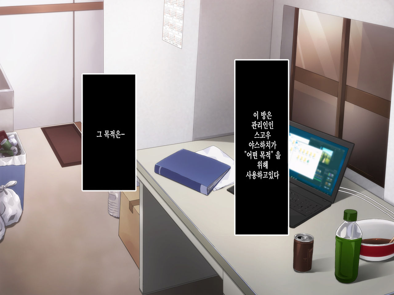 305-goushitsu no Onna ~Youkoso, Gokubuto Chinpo ni Haramasareru Unmei no Heya e~ page 3 full