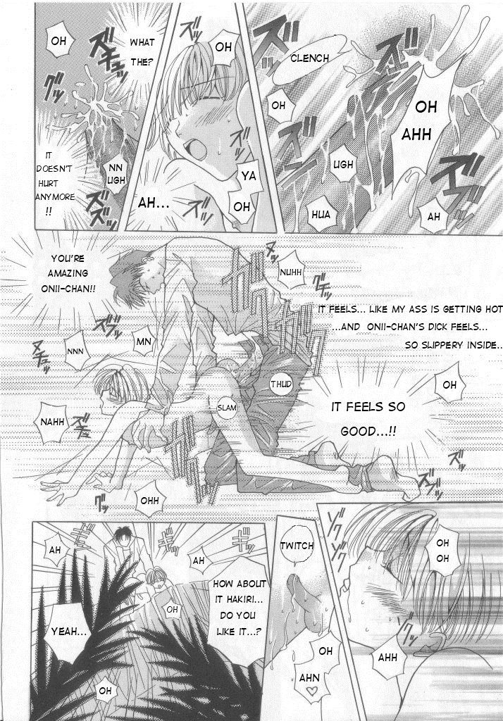 I Love My Onii-chan page 6 full