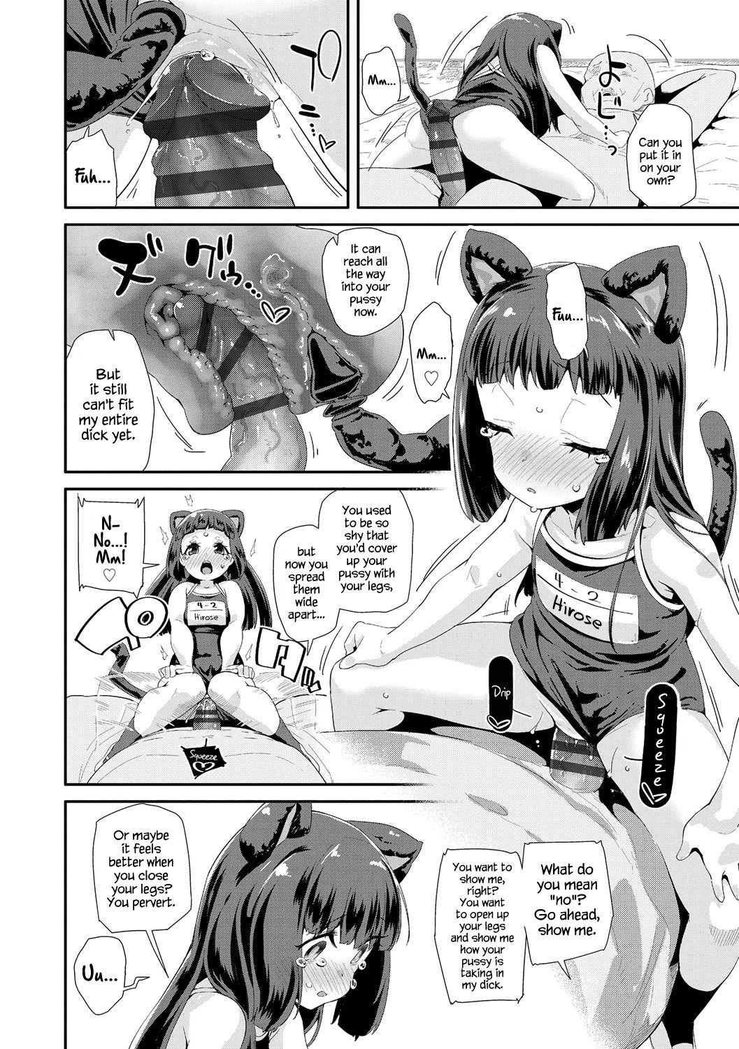 Otona no Omocha no Tsukaikata | How to Use an Adult's Toy page 10 full