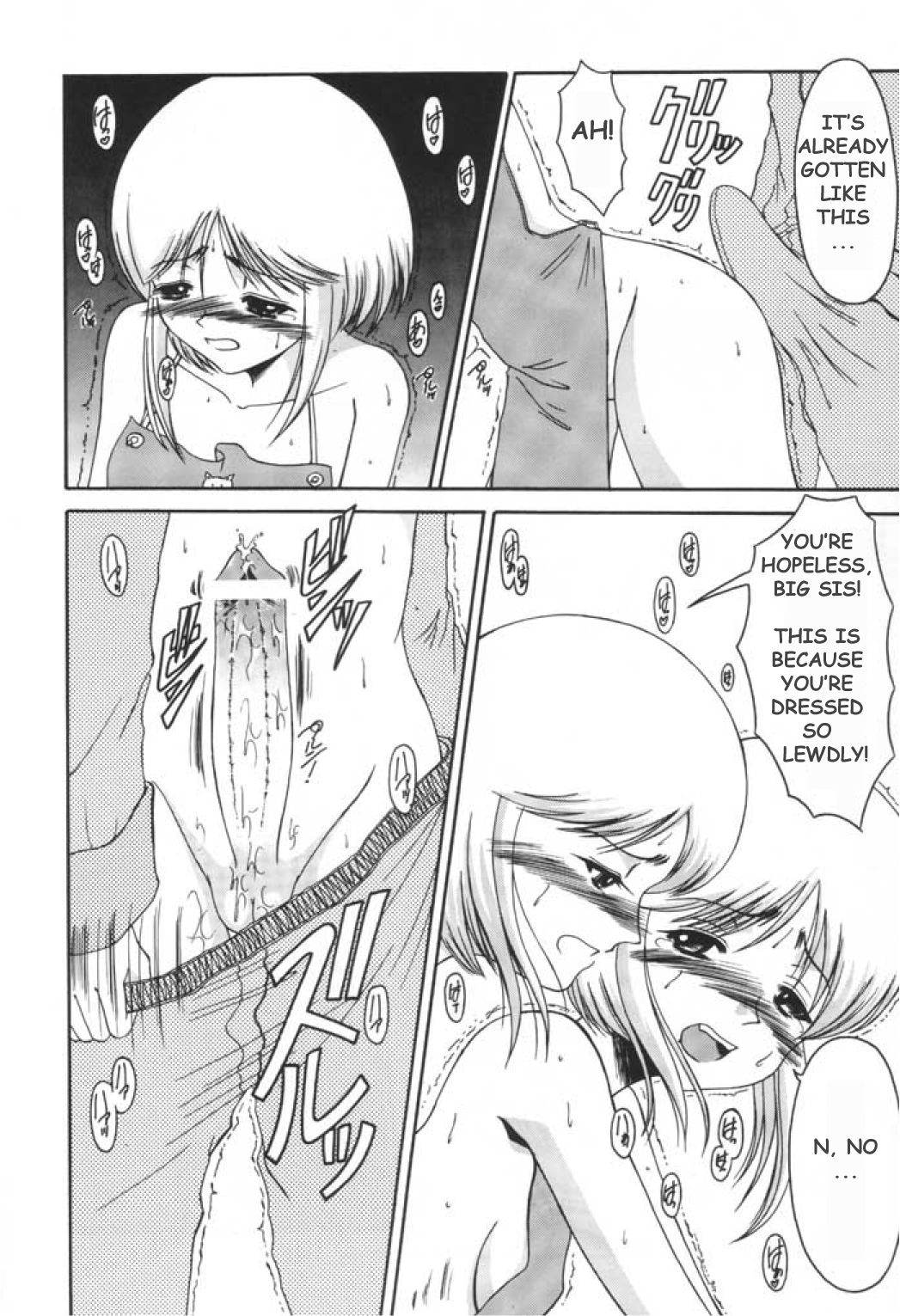 Andorogynous Vol. 4 page 9 full