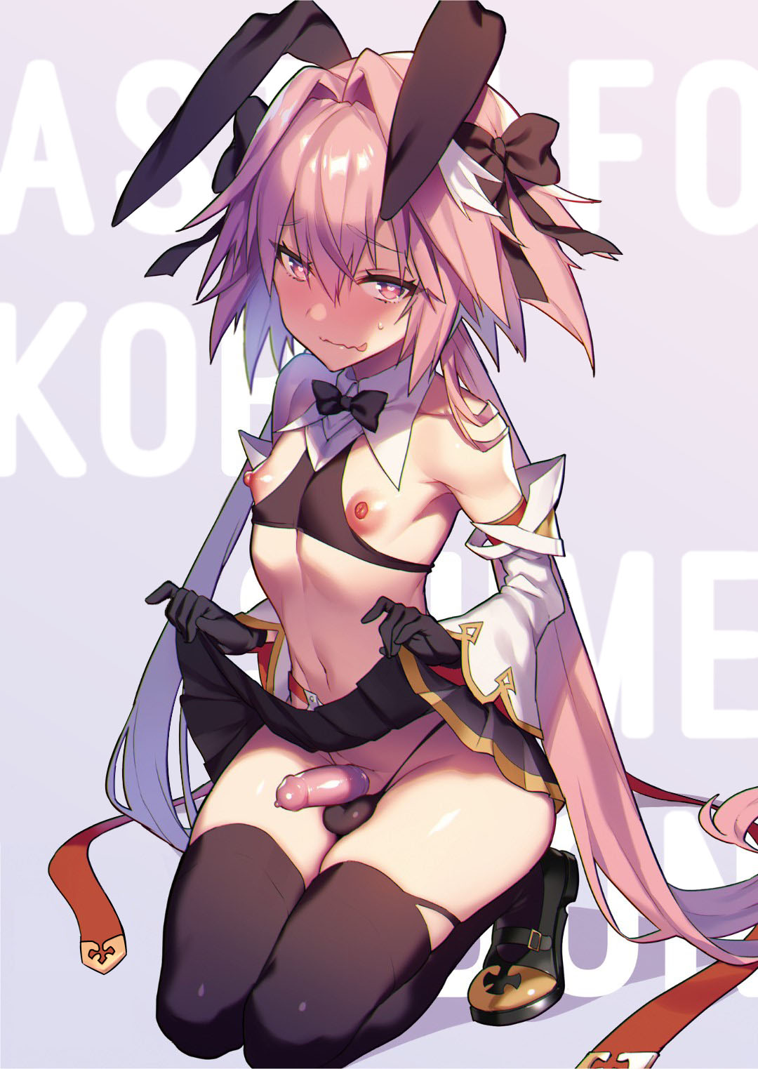 Astolfo Korashime Hon | 아스톨포 벌주는 책 page 3 full
