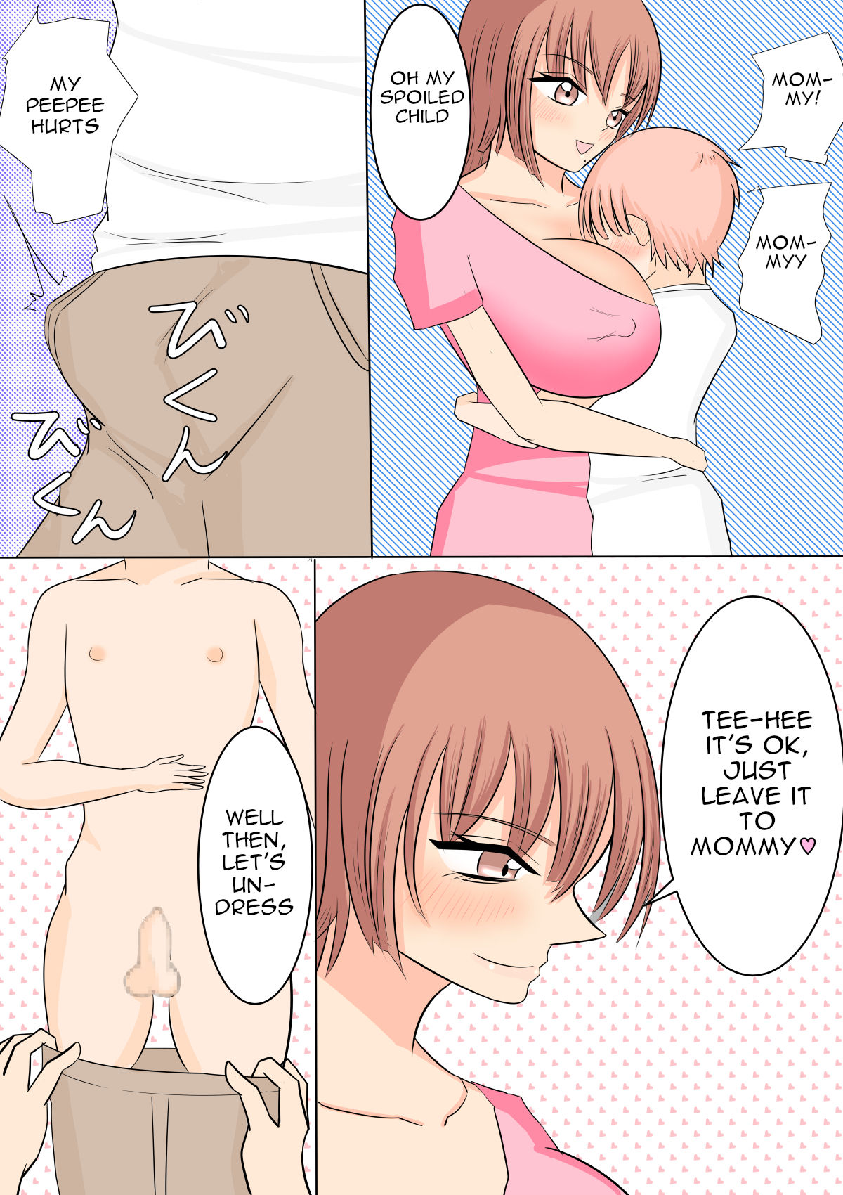 Boku no Daisuki na Yurufuwa Mama to Ottori Love Love Seikyouiku page 7 full