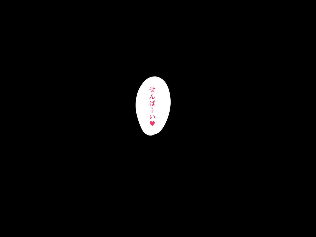 Doutei ni Semaru Bitch Kouhai ~Circle Bounenkai de no Yuuwaku~ page 10 full