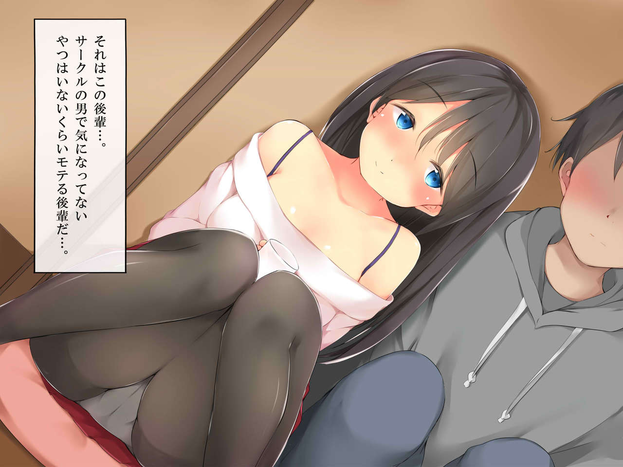 Doutei ni Semaru Bitch Kouhai ~Circle Bounenkai de no Yuuwaku~ page 6 full