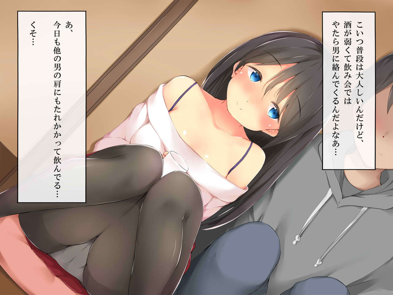 Doutei ni Semaru Bitch Kouhai ~Circle Bounenkai de no Yuuwaku~ page 8 full
