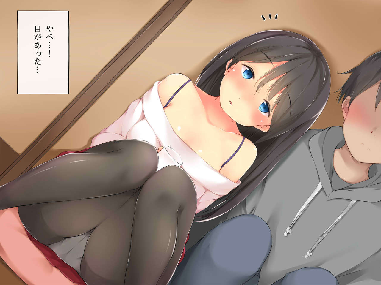 Doutei ni Semaru Bitch Kouhai ~Circle Bounenkai de no Yuuwaku~ page 9 full
