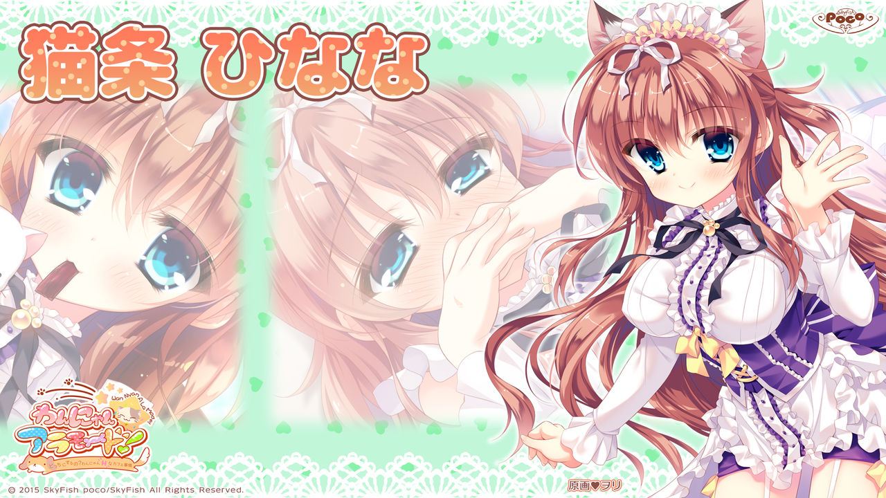 Wan Nyan ☆ A La Mode! ~Docchi ni Suru no? Wan Nyan H na Cafe Jijou!~ page 9 full