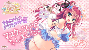 Wan Nyan ☆ A La Mode! ~Docchi ni Suru no? Wan Nyan H na Cafe Jijou!~ cover