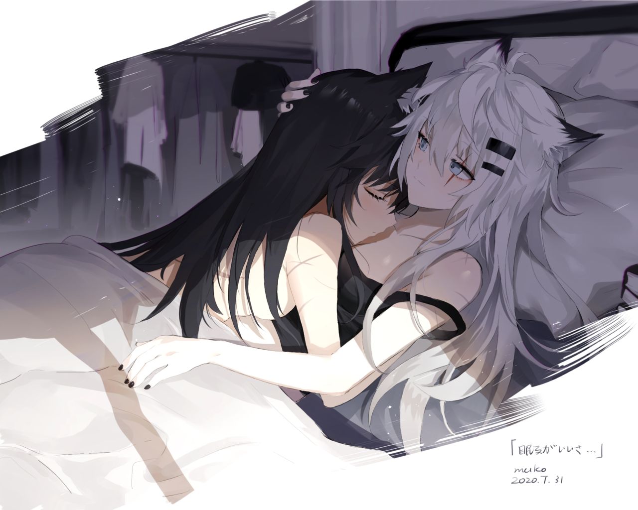 萌子芽 page 2 full
