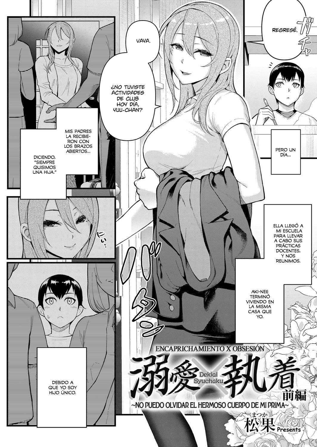 Dekiai x Syuchaku Zenpen ~Itoko no Uruwashii Karada o Wasurerarenai~ | Encaprichamiento X Obsesión Parte 1 ~No Puedo Olvidar el Hermoso Cuerpo de mi Prima~ page 2 full