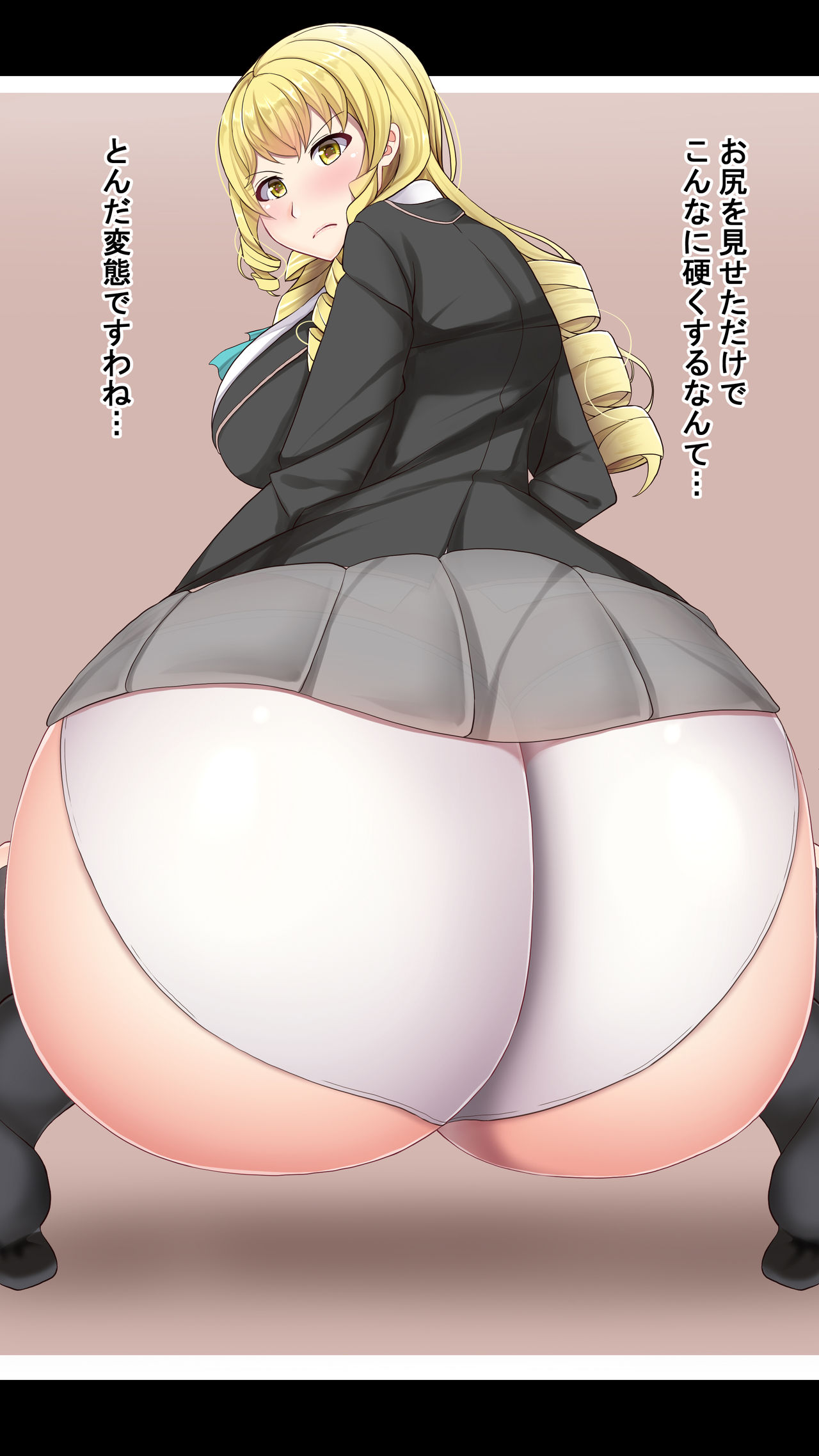 ノエル尻コキ page 2 full