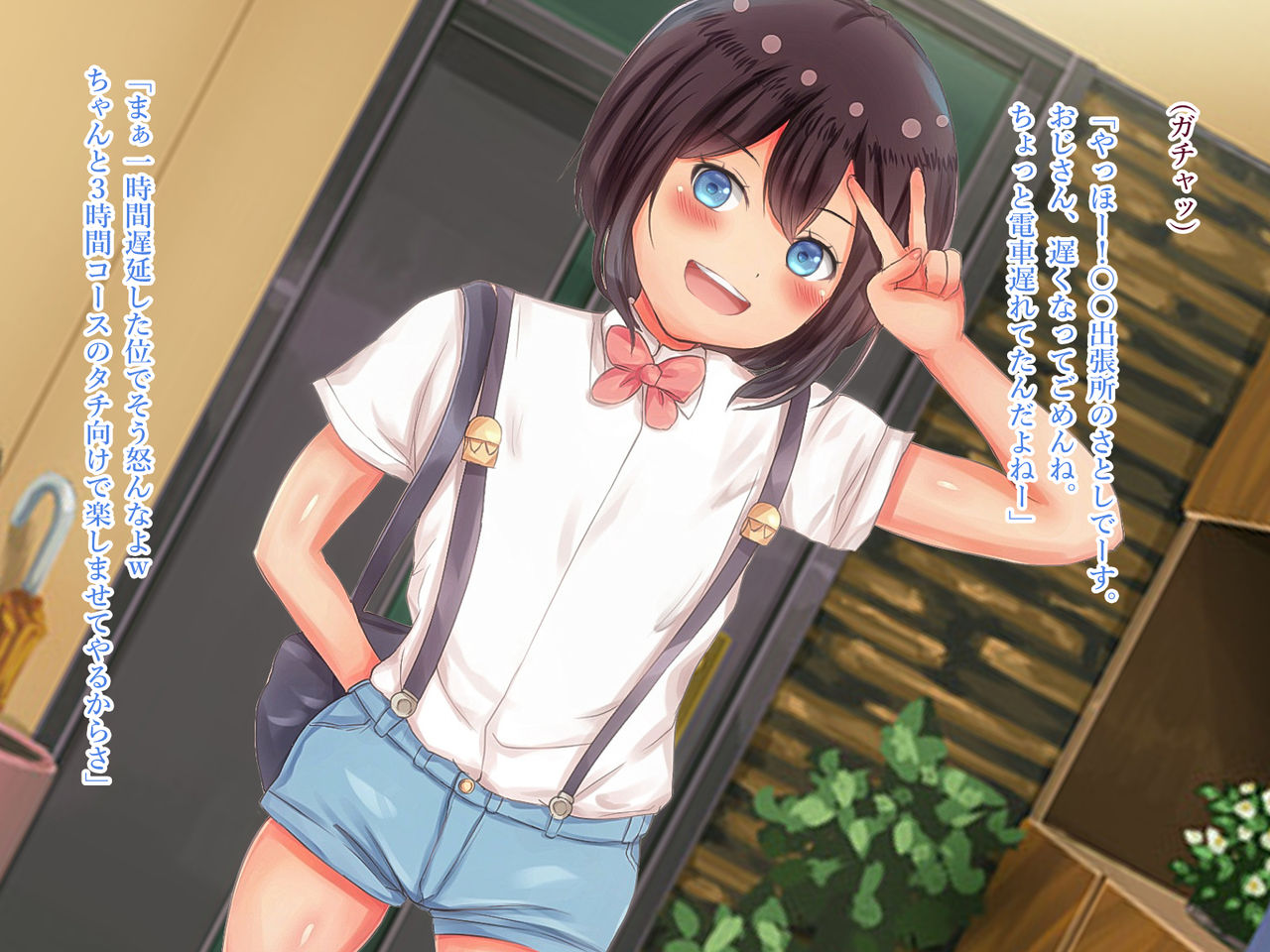 Boku o Okashite &amp; Okashite Yan yo♂ page 4 full