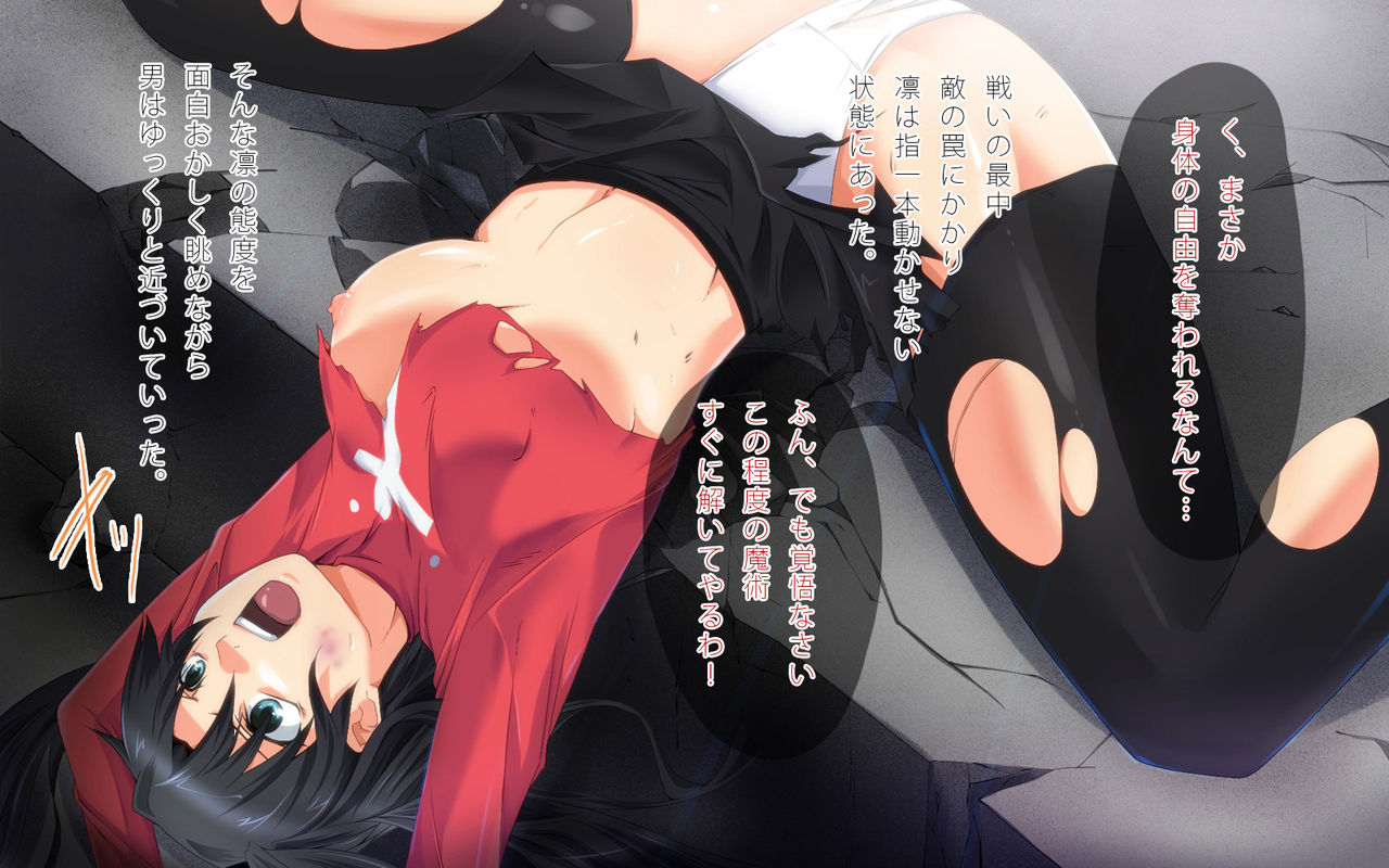 Rin no ana o iroiro ijittara ittai dō natte shimau no ka page 1 full
