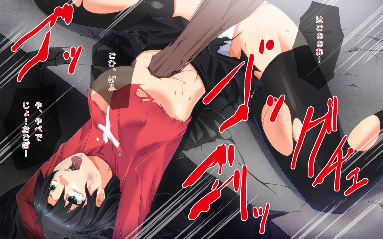Rin no ana o iroiro ijittara ittai dō natte shimau no ka page 3 full