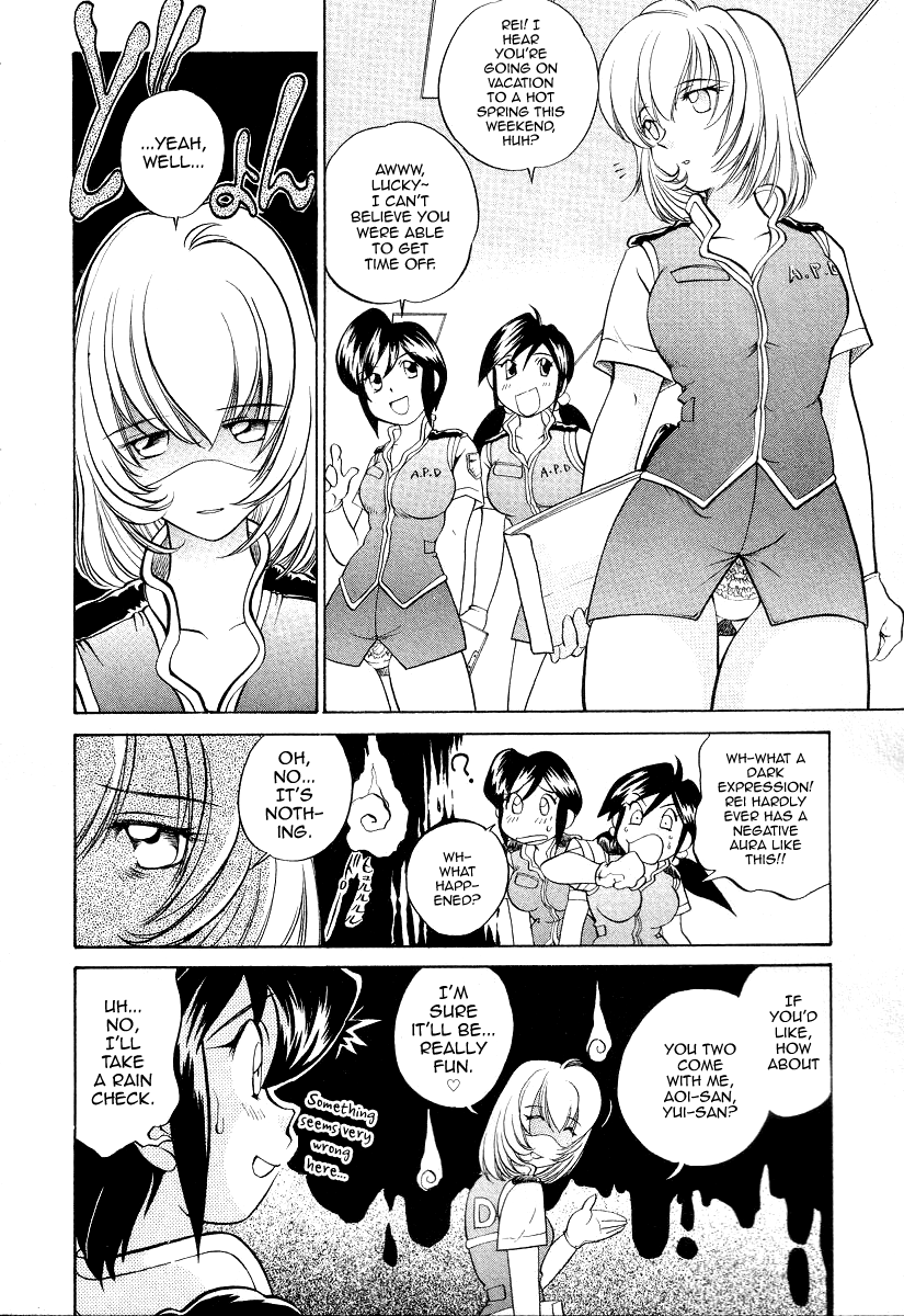 Iketeru Police Volume 3, Chapter 9 - Sakurachiru Yukemuri Hakusho page 2 full