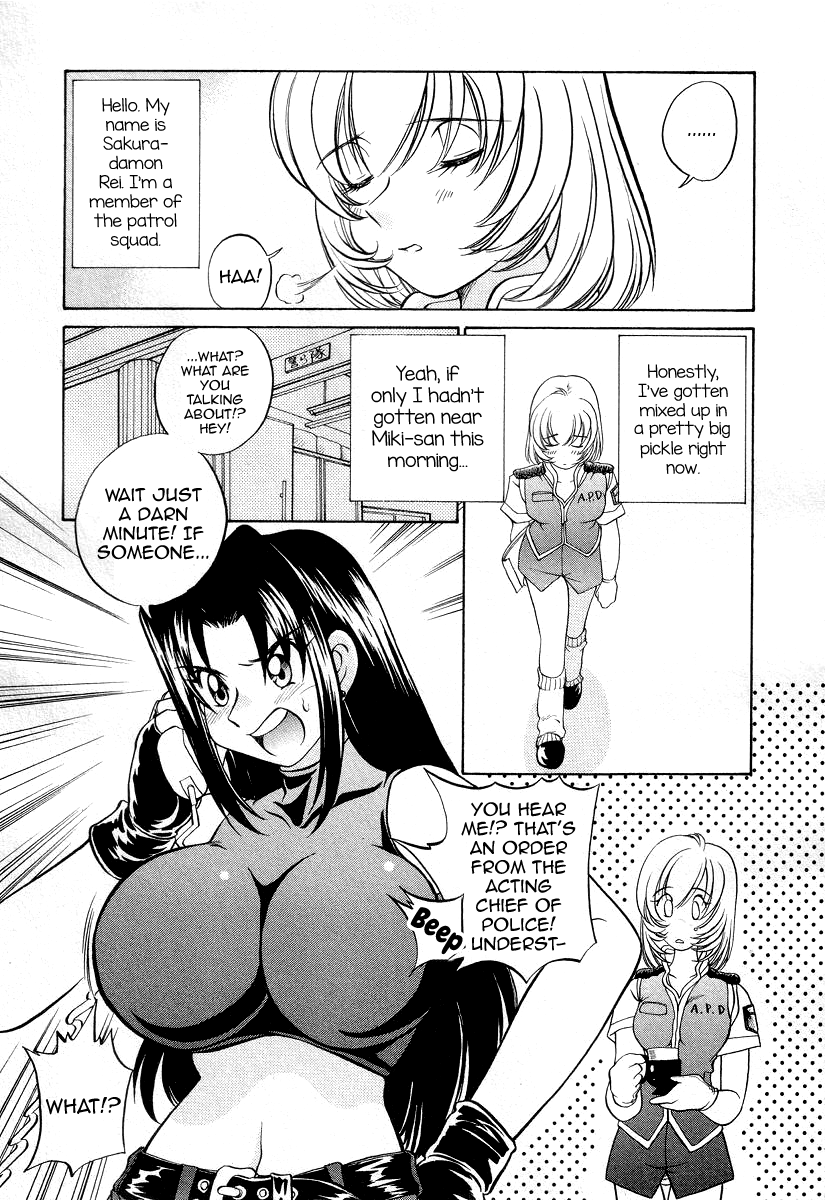 Iketeru Police Volume 3, Chapter 9 - Sakurachiru Yukemuri Hakusho page 3 full