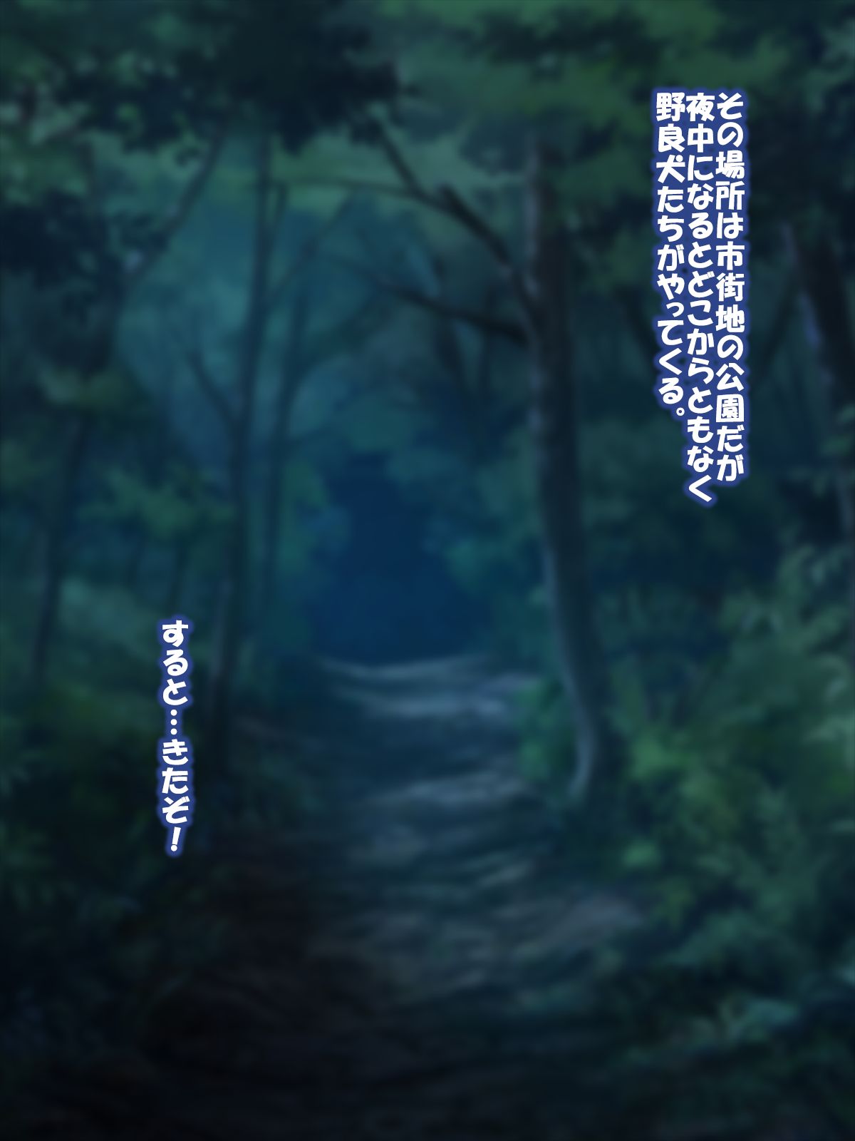 Norainu ni Sodaterareta Kyonyuu Shoujo o Hogo Shite Inran Musume ni Shite Shakai Fukki page 5 full